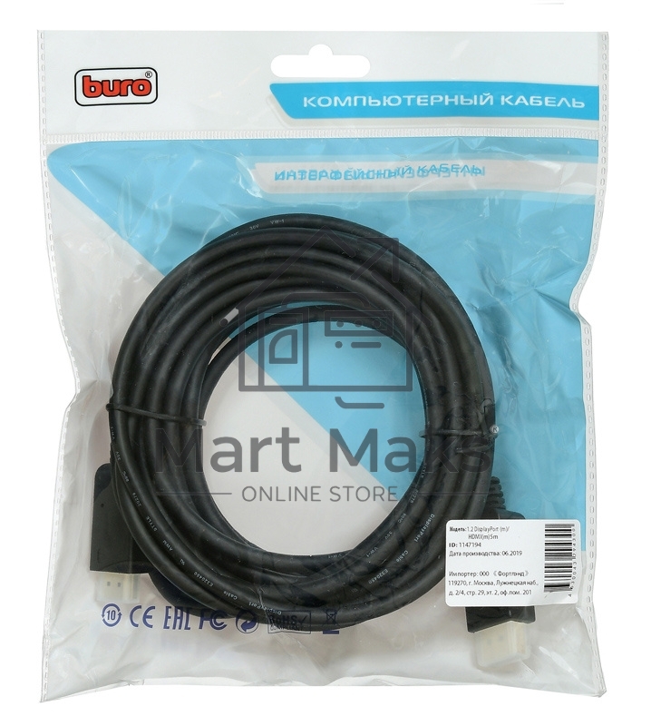 Кабель аудио-видео Buro v. 1.2 DisplayPort (m)/HDMI (m) 5м. Позолоченные контакты черный (BHP DPP_HDMI-5)