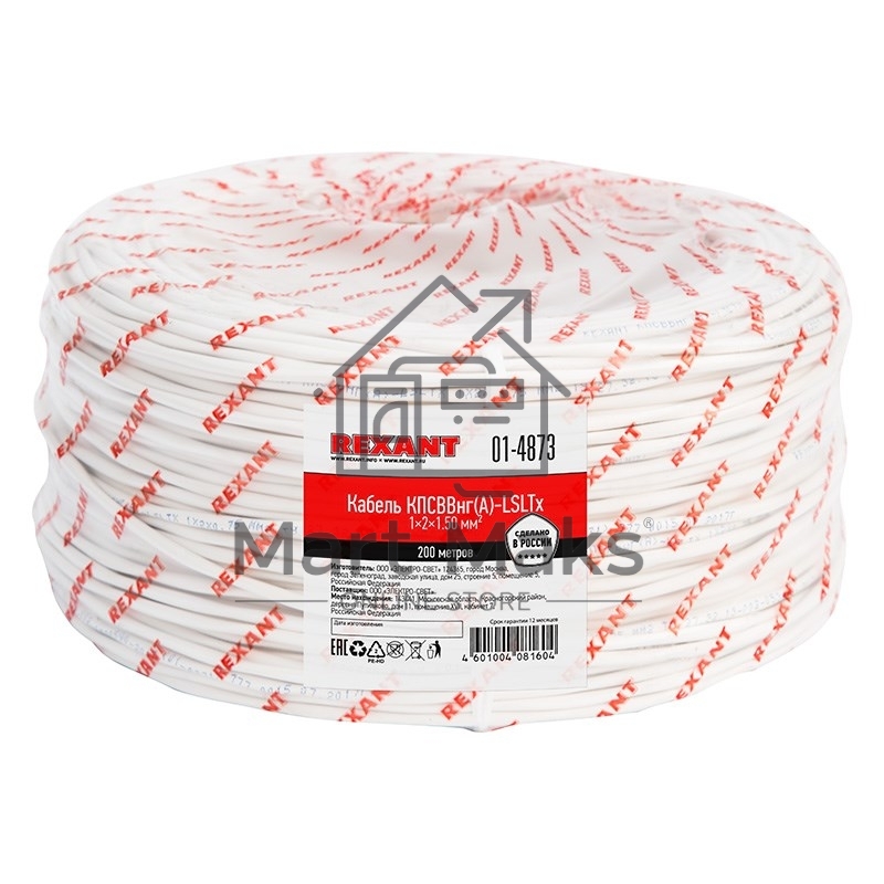 Кабель для пожарной сигнализации Rexant КПСВВнг(А)-LSLTx 1x2x1,50 мм², бухта 200 м