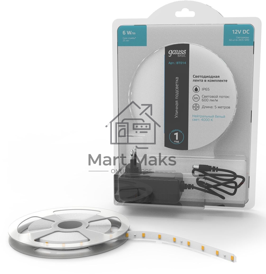 Лента Basic в комплекте 12V 6W/m 600lm/m 4000 IP65 LED 5m 1/80