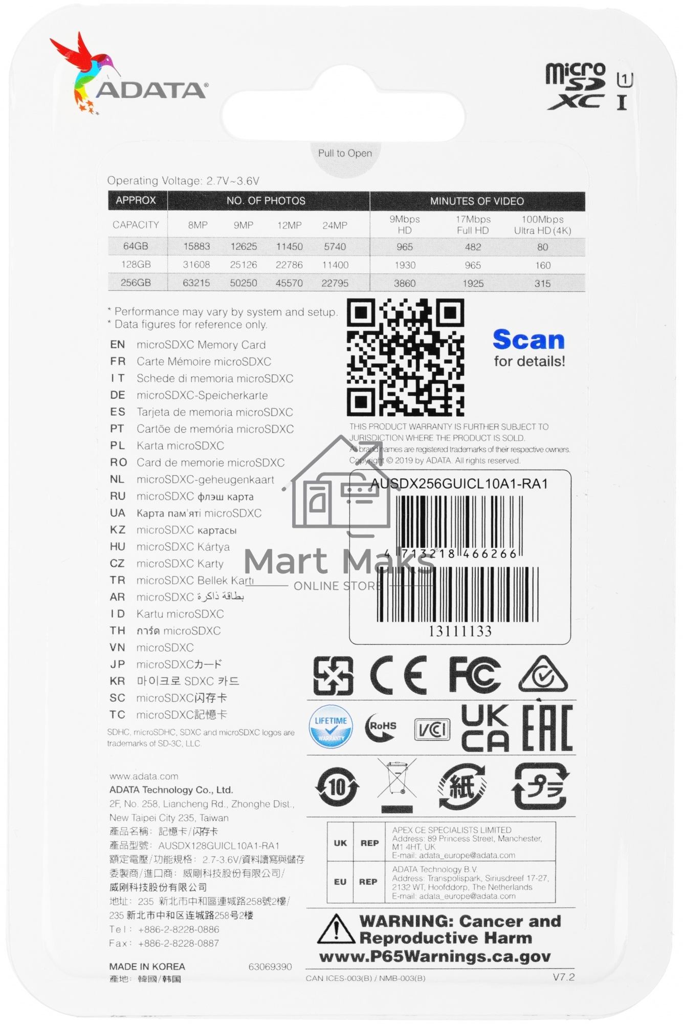 Флеш карта microSD 256GB ADATA microSDHC Class 10 UHS-I A1 100/25 MB/s (SD адаптер)