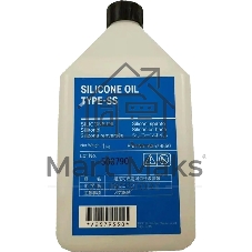 Масло силиконовое тип SS для Ricoh (A2579550/A2579100) (1000гр)