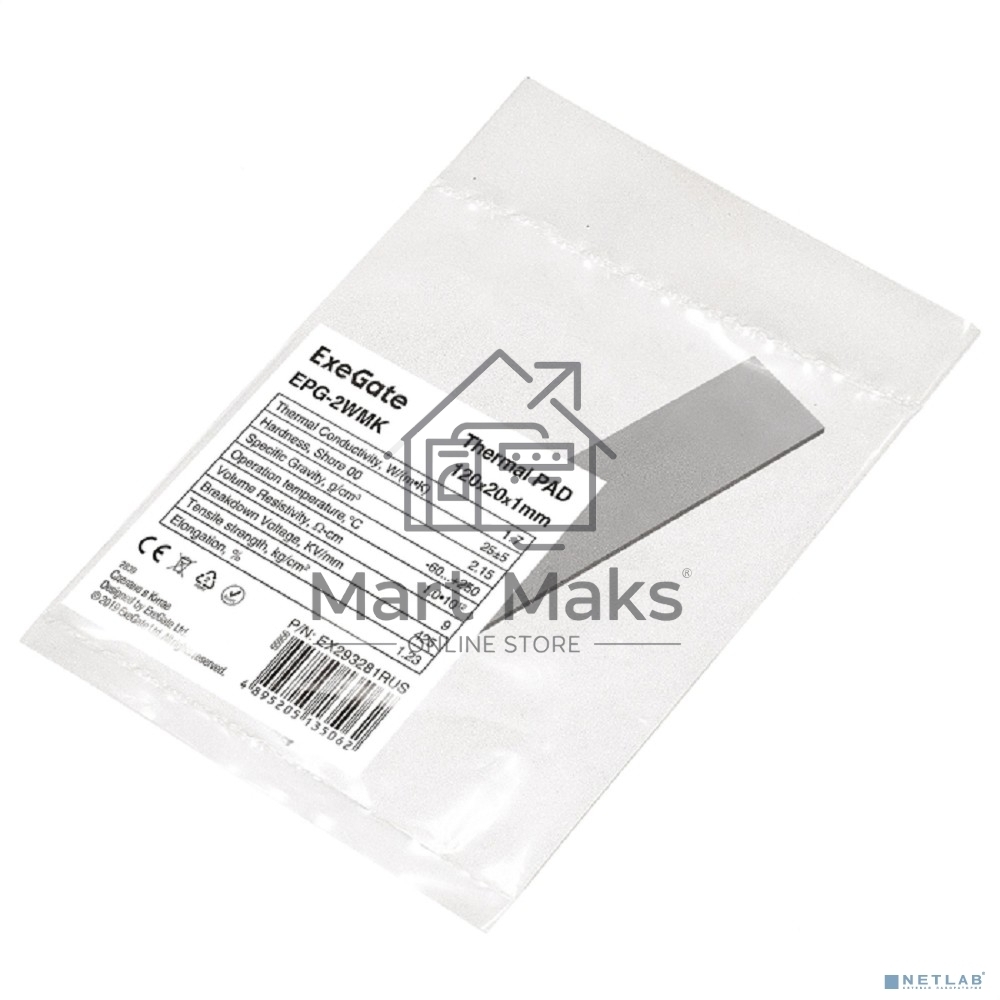 Термопрокладка ExeGate EPG-2WMK (120x20x1.0 мм, 1,7 Вт/(м•К))