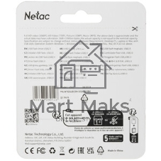 Флешка USB Netac U505 (NT03U505N-032G-20BK), 32Gb, USB 2.0, R/W 70/30, черный/серебристый