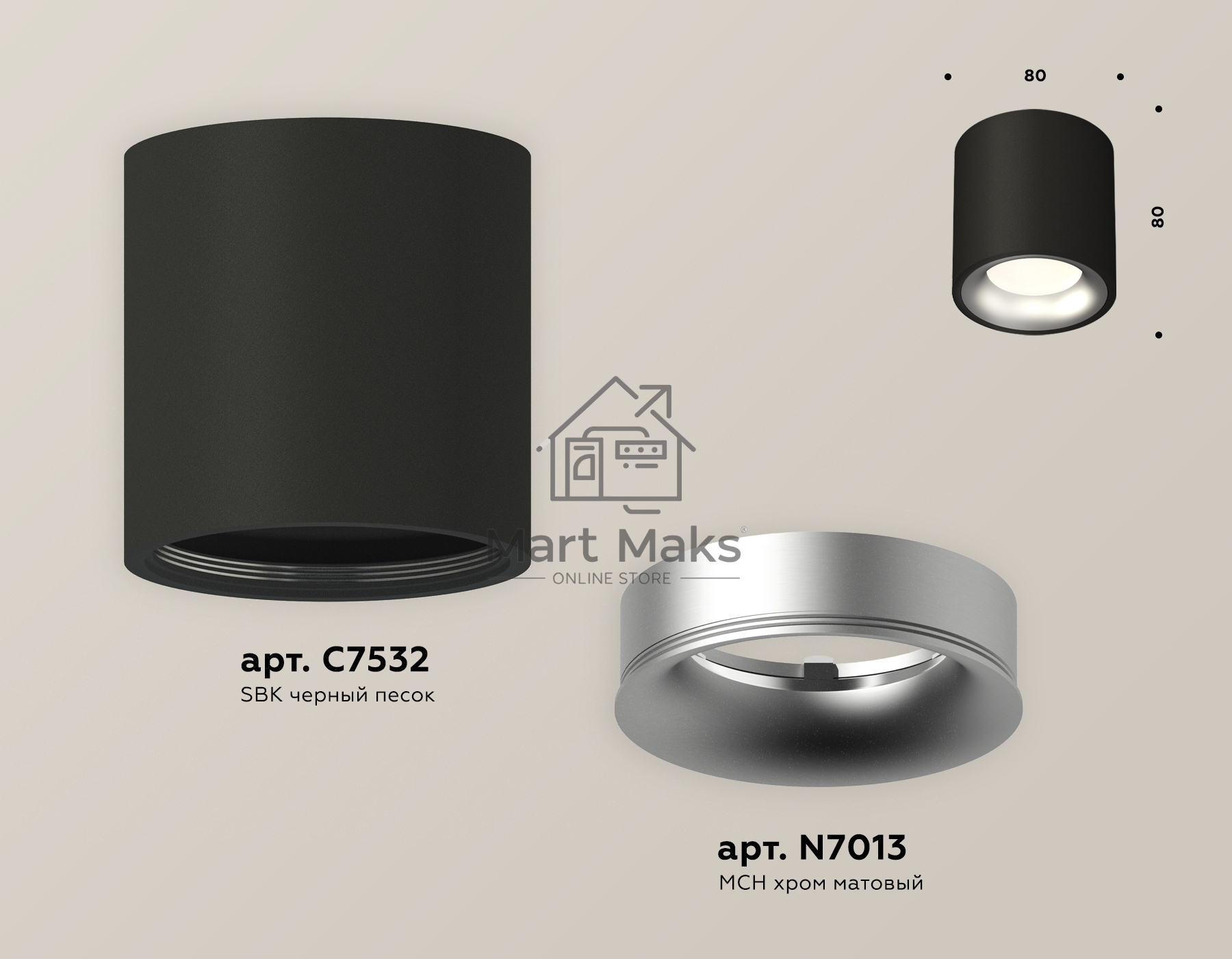 Светильник Ambrella Light XS7532023 SBK/MCH черный песок/хром матовый MR16 GU5.3 (C7532, N7013)