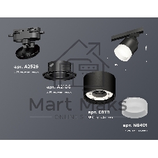 Светильник Ambrella light XT8111001 SBK/FR черный песок/белый матовый GX53 (A2526, A2106, C8111, N8401)