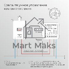 76010/00 реле Умный дом с независимым контактом