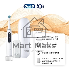 Электрическая зубная щетка Oral-B iO Series 5 iOG5.1A6.1WT белый