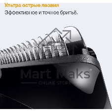 Триммер Braun BT5520 черный (насадок в компл:3шт)