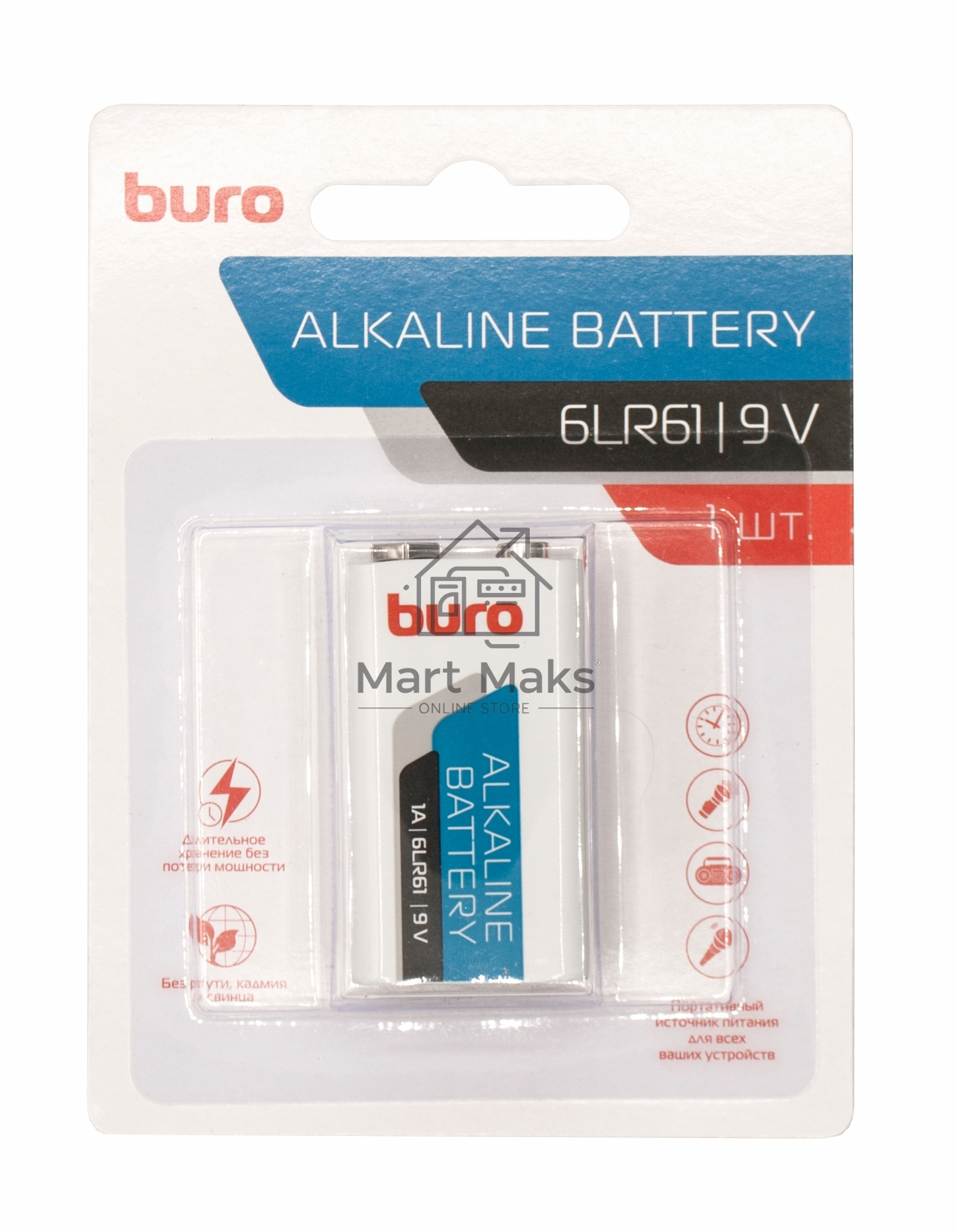 Батарея Buro Alkaline 6LR61 9V (1шт) блистер