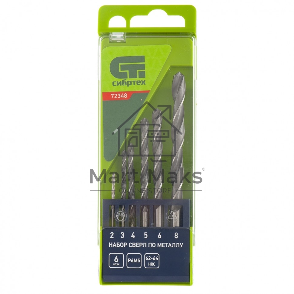 Набор сверл по металлу Сибртех, 2 - 8 мм 6 шт
