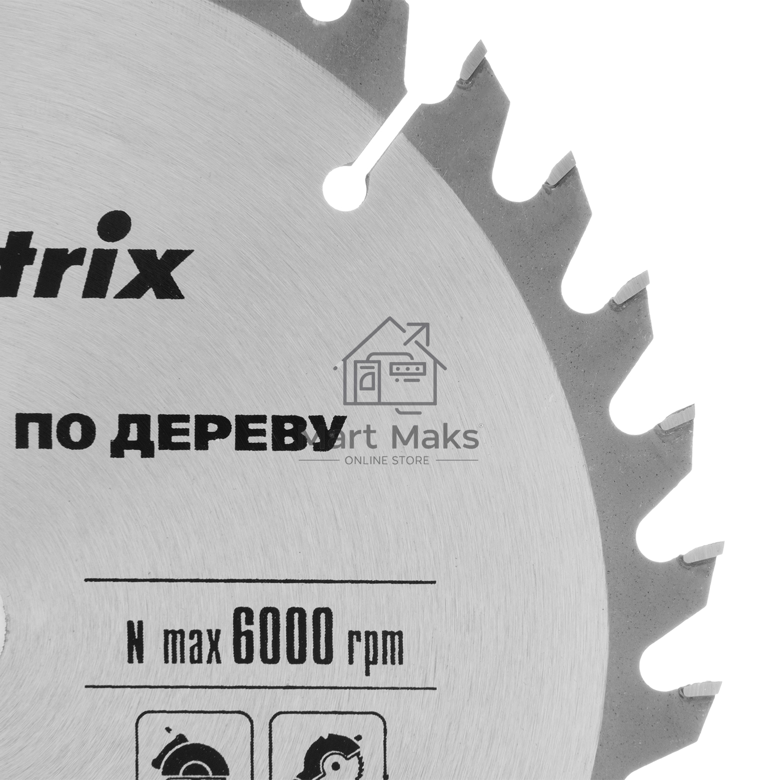 Пильный диск по дереву, ф185 х 20 мм, 36 зубьев + кольцо 20/16 Matrix