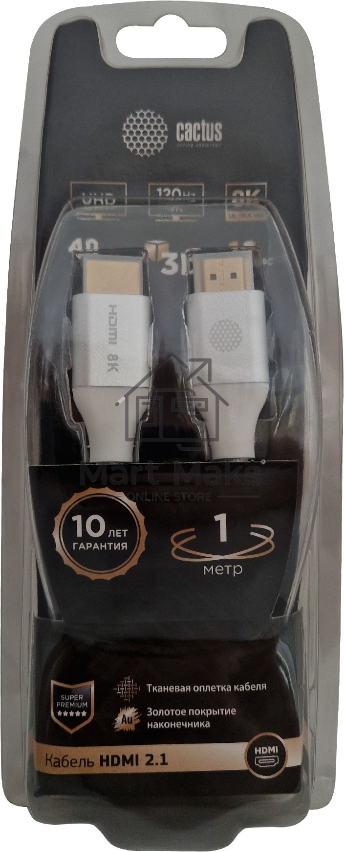 Кабель аудио-видео Cactus CS-HDMI.2.1-1 HDMI (m)/HDMI (m) 1м. Позолоченные контакты серебристый