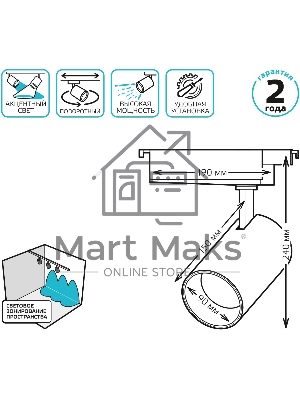 Система трековая Gauss 42Вт 4000K цв.св.:белый нейтральный черный