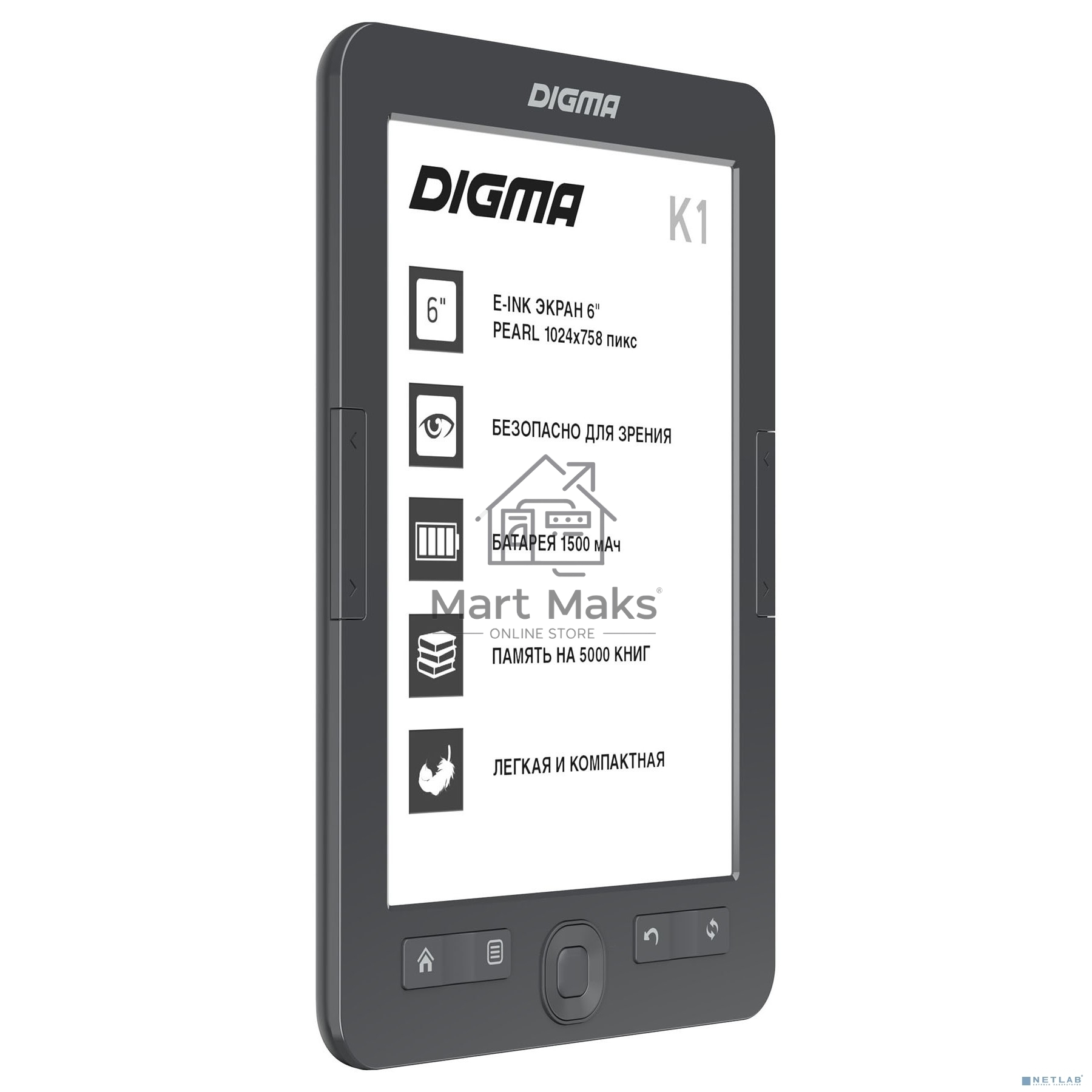 Электронная книга Digma K1 6