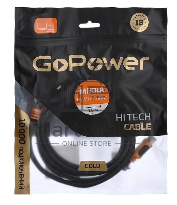 Кабель GOPOWER HDMI (M)-HDMI (M) 1.8M 00-00027308 BLACK