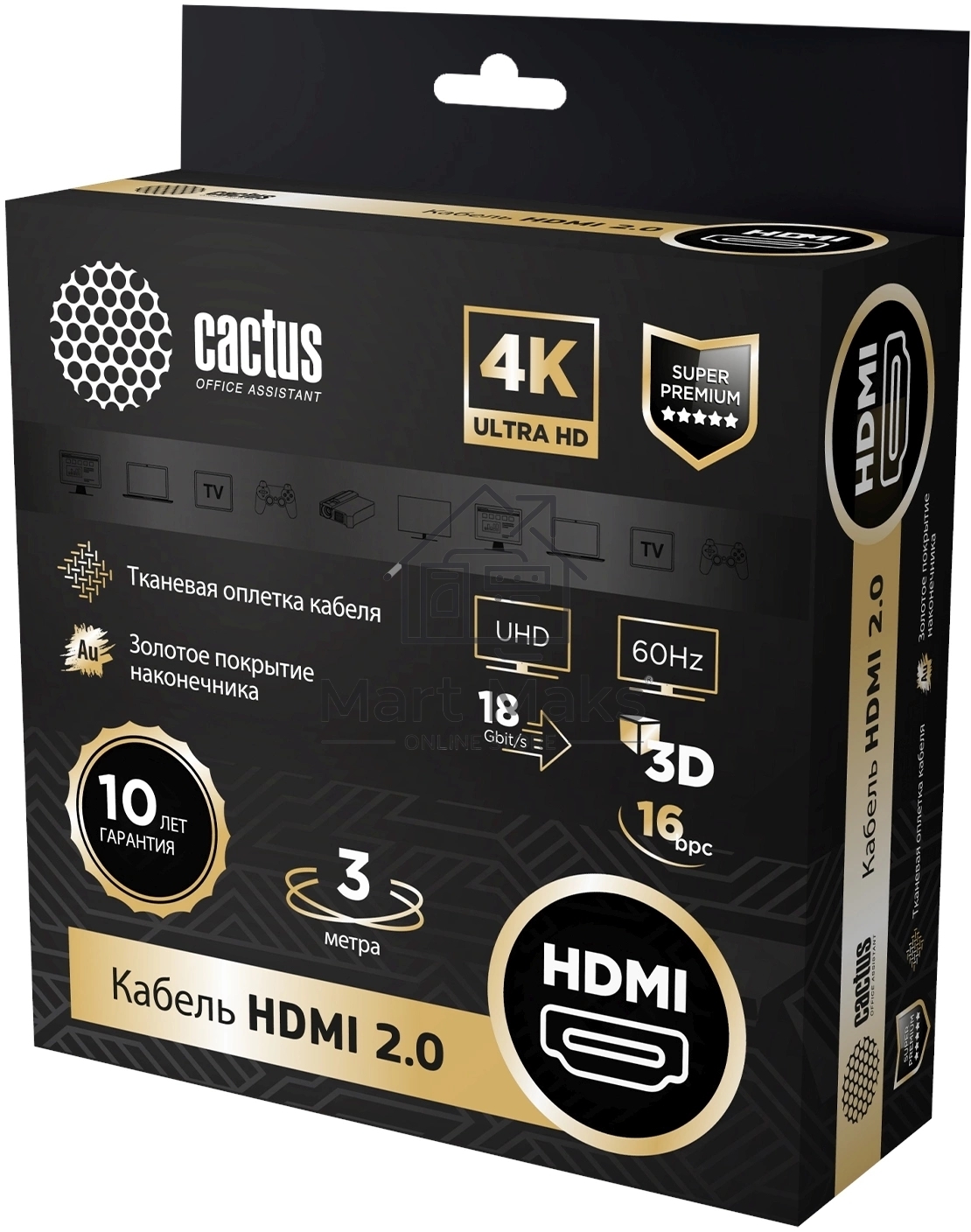 Кабель аудио-видео Cactus CS-HDMI.2-3 HDMI (m)/HDMI (m) 3м. Позолоченные контакты черный
