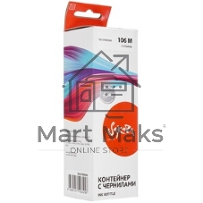 Контейнер с чернилами Sakura C13T00R340 (106 M/006) для Epson, пурпурный, 5000 к., 70 мл.