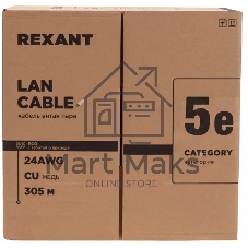Кабель витая пара Rexant U/UTP, CAT 5e, PVC, 4PR, 24AWG, INDOOR, SOLID, серый, 305м