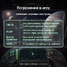 Телевизор Digma Pro 50