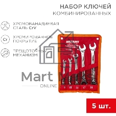Набор ключей комбинированных трещоточных Rexant (8, 10, 13, 17, 19 мм), 5 шт., CrV, зеркальное хромирование