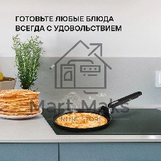 Сковорода блинная Rondell Modern RDA-1725, 24см, без крышки, черный