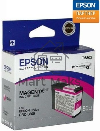 Картридж струйный EPSON T5803 (C13T580300) пурпурный (80 мл) для Stylus Pro 3800