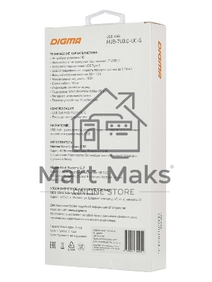 Разветвитель USB-C Digma HUB-7U3.0-UC-G 7порт. серый