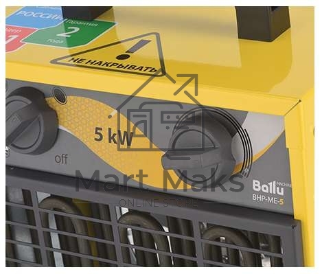 Пушка тепловая Ballu BHP-ME-5