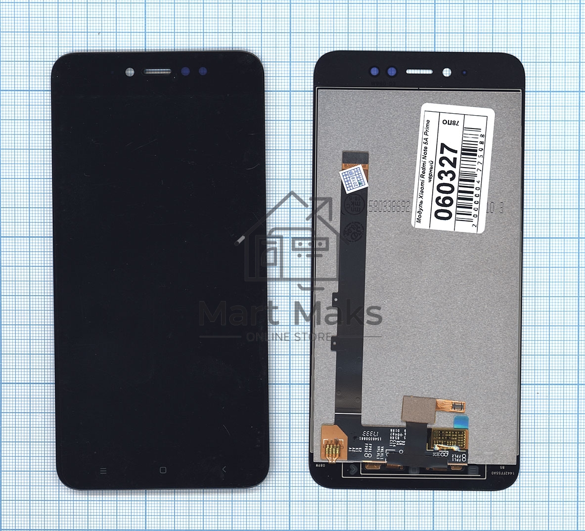 Дисплей для Xiaomi Redmi Note 5A Prime черный