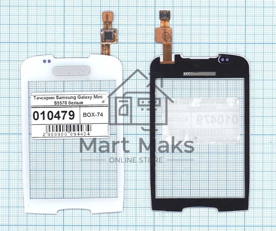 Сенсорное стекло (тачскрин) для Samsung Galaxy Mini GT-S5570, белое