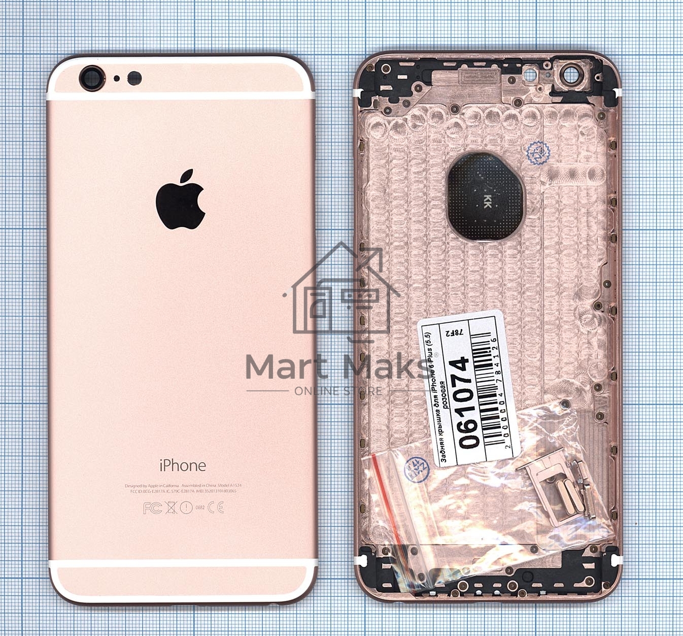 Задняя крышка для iPhone 6 Plus (5.5) розовая