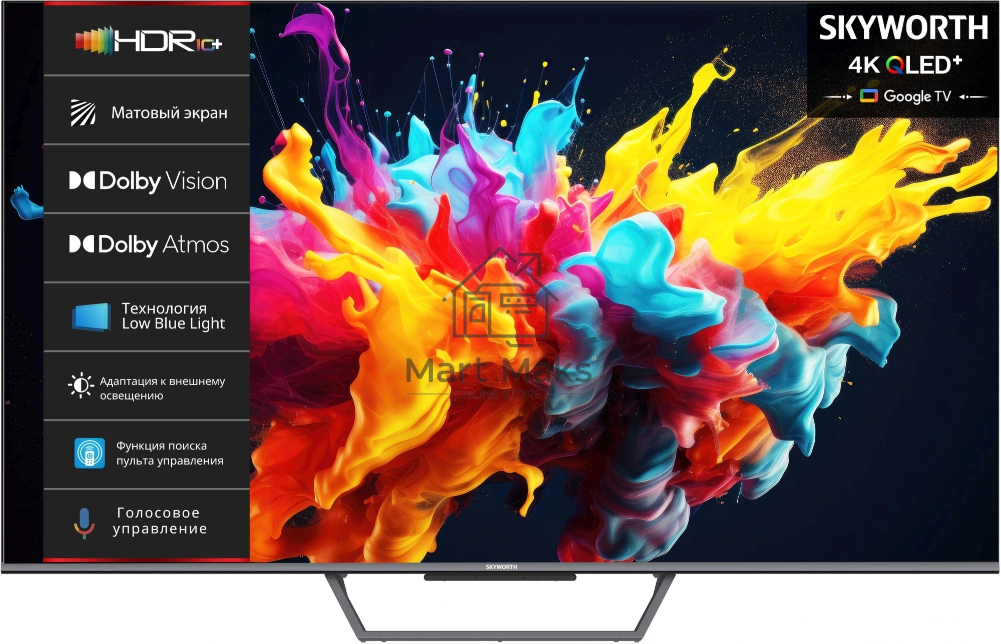 Телевизор Skyworth 75Q67G черный/серый 75