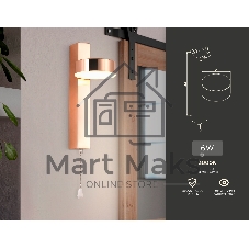 Настенный светодиодный светильник с выключателем Ambrella light FW161 GD золото LED 3000K 6W 265*95*135
