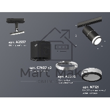 Светильник Ambrella light XT7402012 SBK/PSL/FR черный песок/серебро полированное/белый матовый MR16 GU5.3