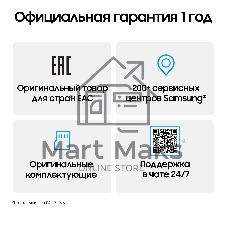 Планшет Samsung Galaxy Tab A11 BSM-X135F 8.7