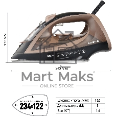 Утюг Polaris PIR2605AK черный/мокко, 2600 Вт, 50 г/мин, 220 г/мин, 320 мл
