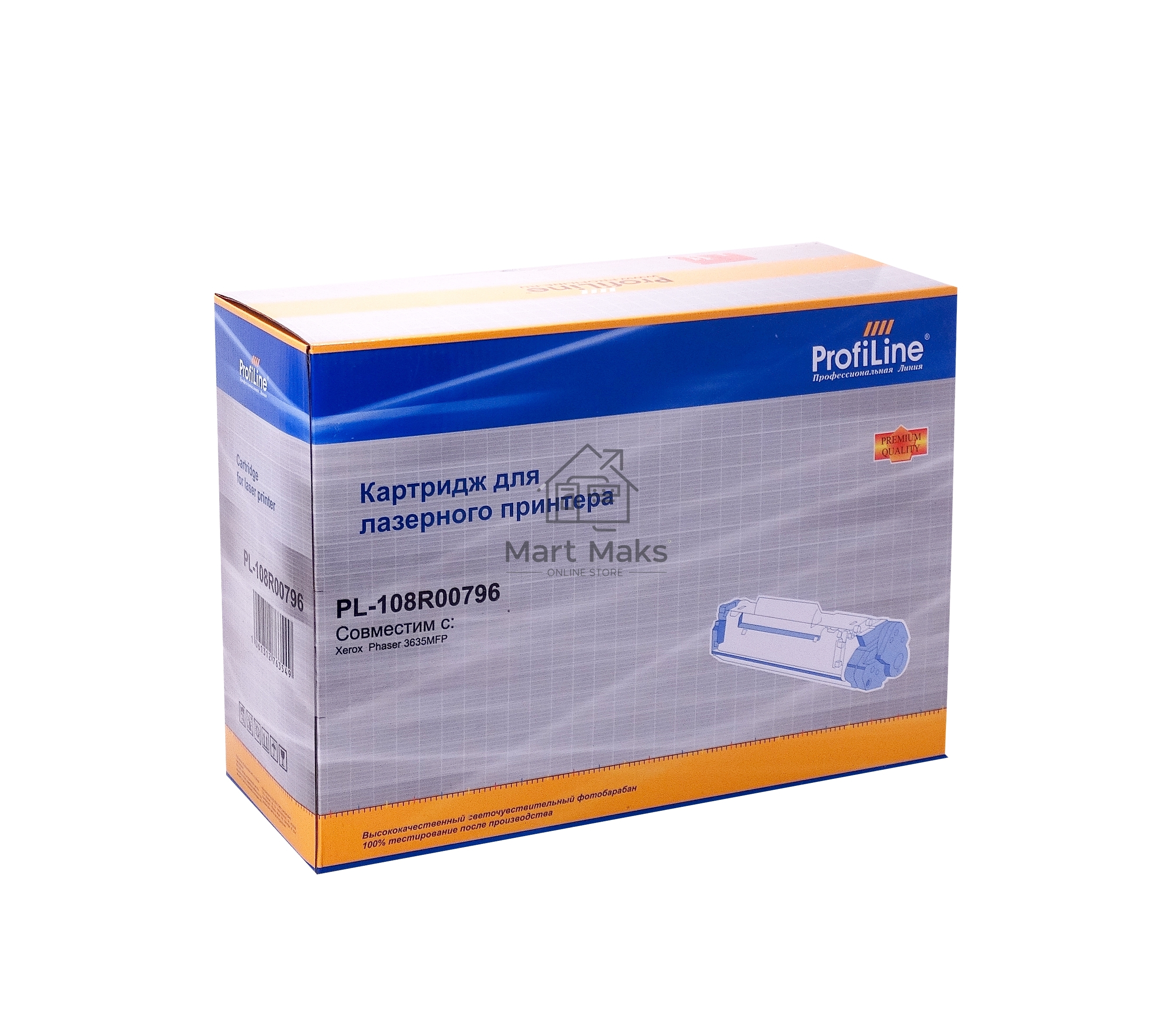 Картридж лазерный ProfiLine PL-108R00796 для принтеров Rank Xerox Phaser 3635 MPF (H-VOLUME) 10000 копий