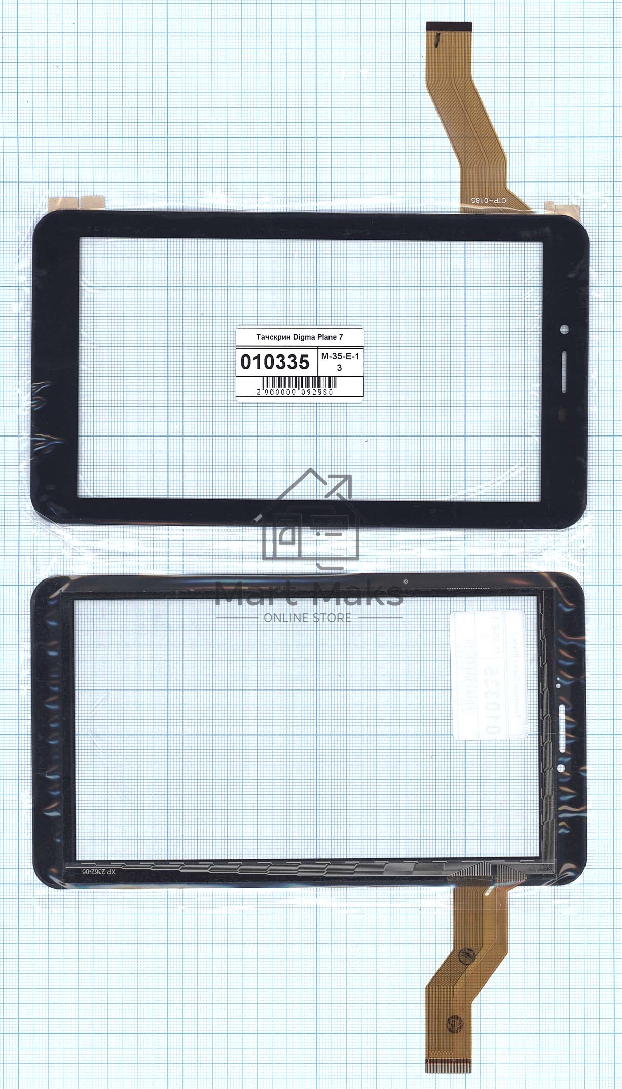 Сенсорное стекло (тачскрин) для Digma Plane 7 черное