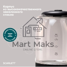 Чайник электрический Scarlett SC-EK27G90 черный Мощность, Вт: 1800; Объем, л: 1.7