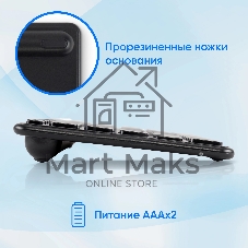 Клавиатура Oklick K614W беспроводная, радиоканал, чёрный