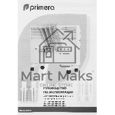 Конвектор электрический Primera PHP-1000-MXB белый, X-образный, 15 м², 1000 Вт, термостат