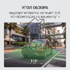 Видеорегистратор Digma FreeDrive 415W max черный 8Mpix 2160x3840 170гр. Allwinner
