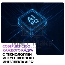 Телевизор Haier 65
