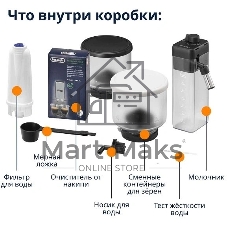 Кофемашина автоматическая DeLonghi EXAM440.55.B черный, исп. кофе - зерновой/молотый, 1.4 л, 1450 Вт, 19 бар