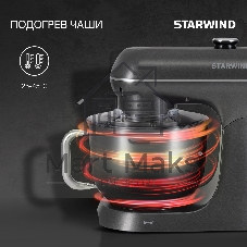 Миксер Starwind SPM4171 серебристый, стационарный, 1200 Вт, 7 л, 11 скоростей