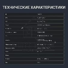 Ноутбук Digma Chronos Core 5 210H 16Gb SSD512Gb Intel Graphics 16