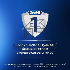Электрическая зубная щетка Oral-B Pro 3/D505.513.3X BK черный