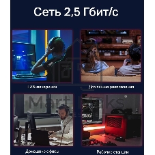 Коммутатор TP-Link 5-Port 2.5G Multi-Gigabit Desktop Switch, 5 × 2.5 G RJ45 Ports, Desktop Steel Case, Silent, Plug and Play, Wall mount.