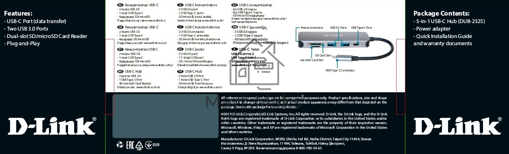 Разветвитель USB 2.0 D-Link DUB-2325 2порт. черный (DUB-2325/A1A)
