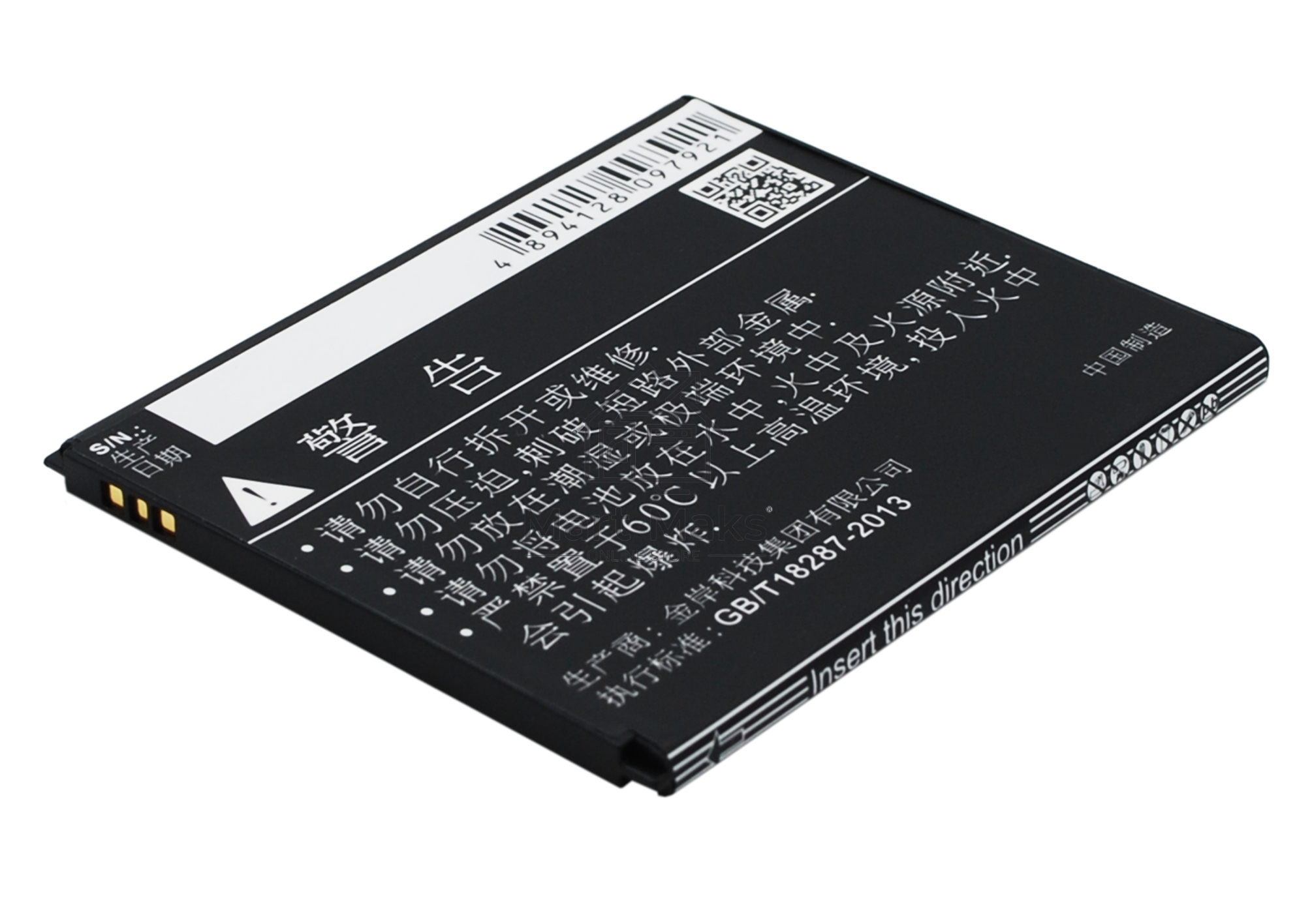 Аккумулятор CameronSino CS-BLK300SL BL242 для Lenovo A6010 Lenovo K3 3.7V / 1900mAh / 7.03Wh